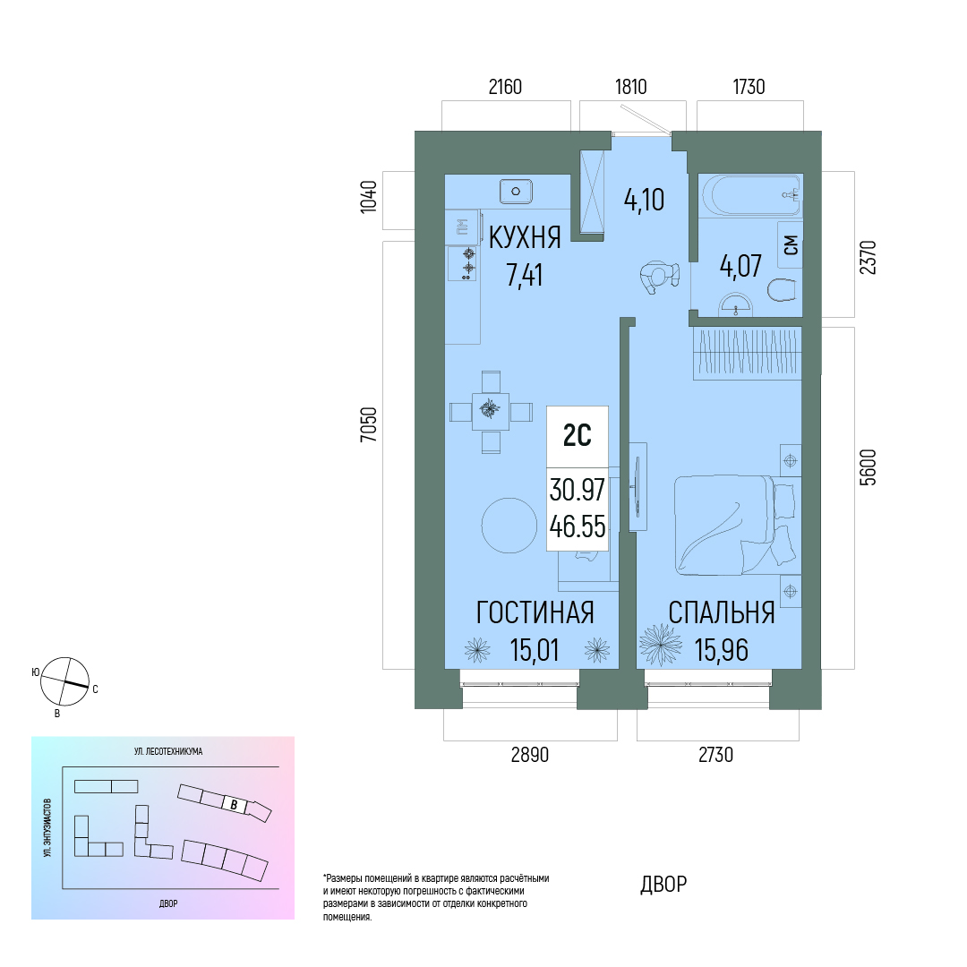 Планировка 2-комнатная квартира 46,6 м² в ЖК «Новатор», 21 этаж — 9 438 000 ₽