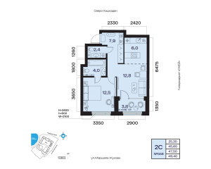 Планировка 2-комнатные 47,5 м²