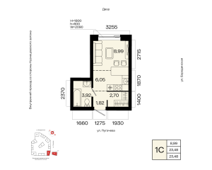 Планировка 1-комнатные 23,5 м²