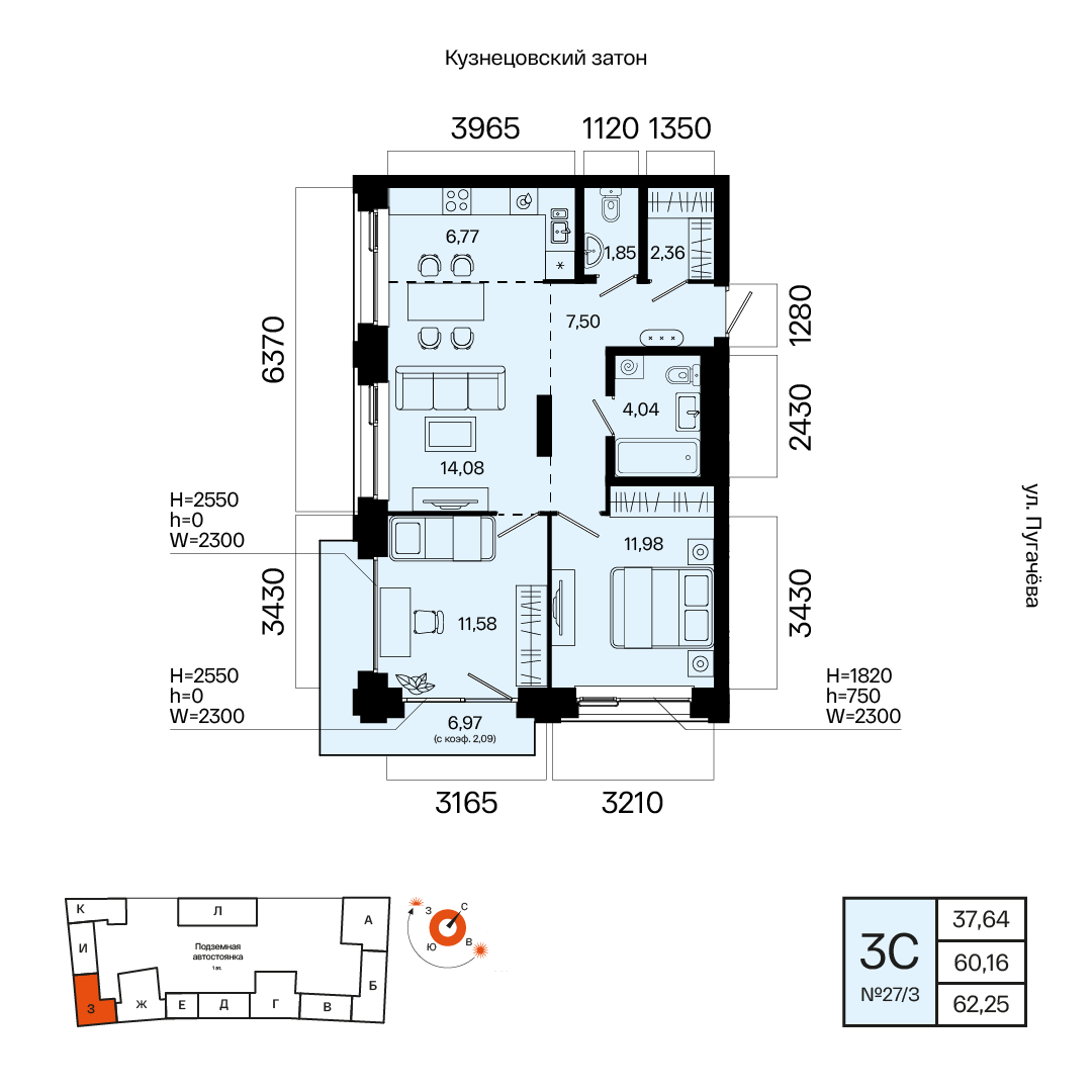 Планировка 3-комнатная квартира 62,3 м² в ЖК «Первый Остров», 6 этаж — 9 364 500 ₽