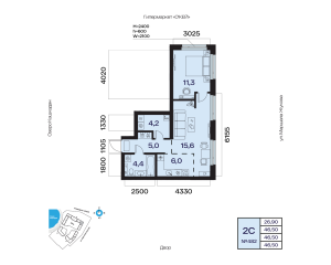 Планировка 2-комнатные 46,5 м²