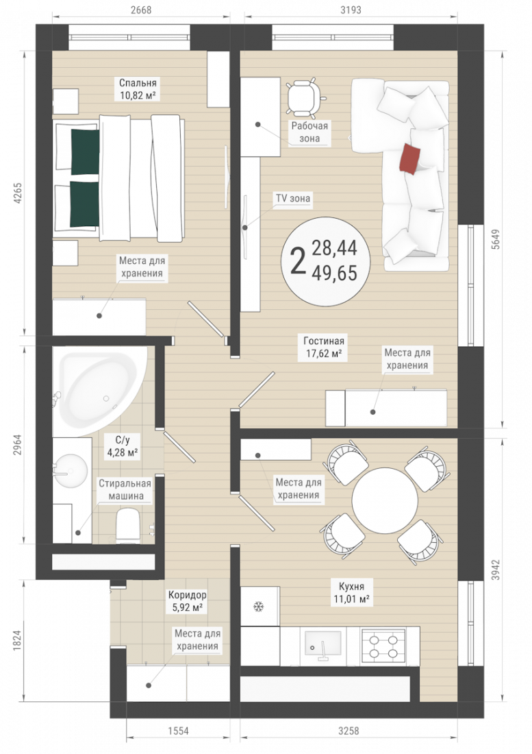 Планировка: 2-комн. квартира, 49.7 м²