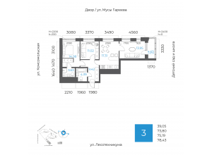 3-комн. · 75,2 м²