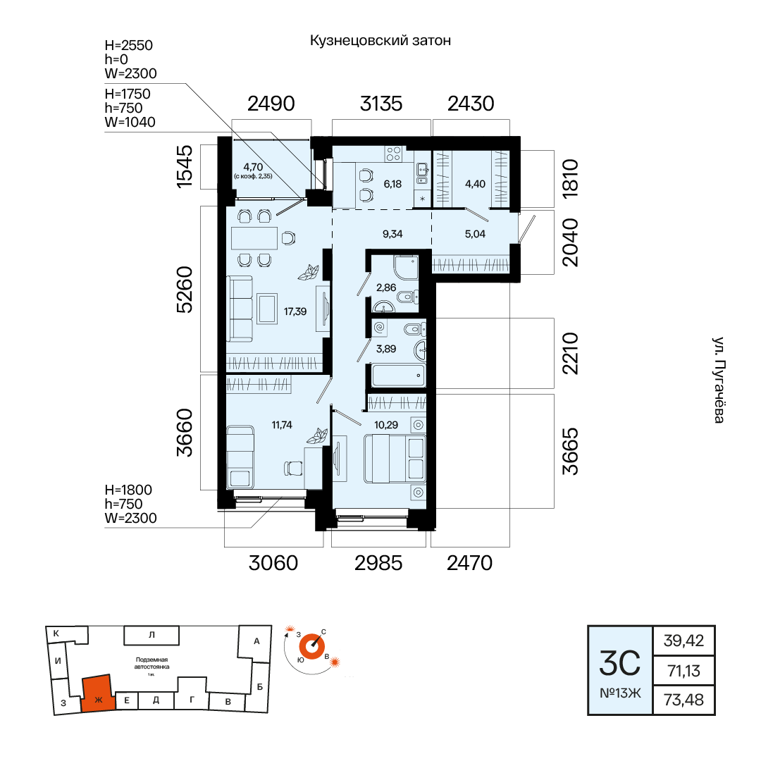 Планировка 3-комнатная квартира 73,5 м² в ЖК «Первый Остров», 4 этаж — 10 199 200 ₽