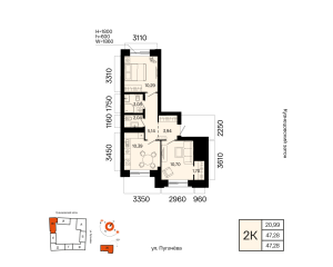 Планировка 2-комнатные 47,3 м²