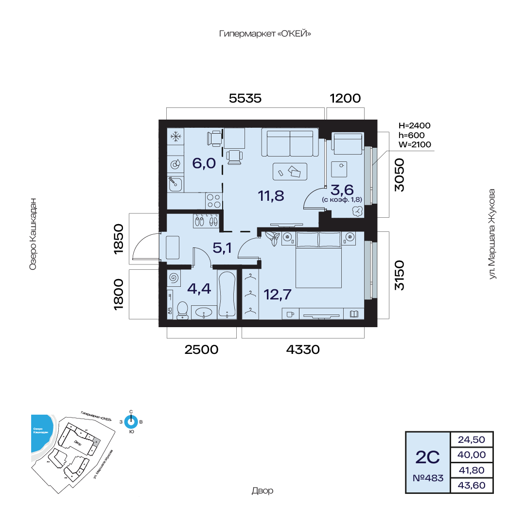 Планировка 2-комнатная квартира 41,8 м² в ЖК «Атлантис», 2 этаж — 9 015 400 ₽