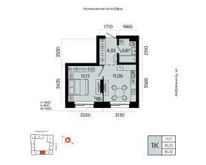 Планировка 1-комнатные 30,2 м²