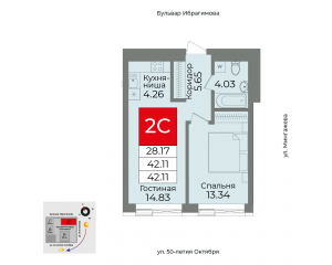 Планировка 2-комнатные 41,9 м²