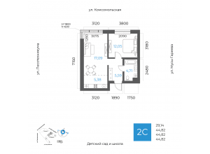 2-комн. · 44,8 м²