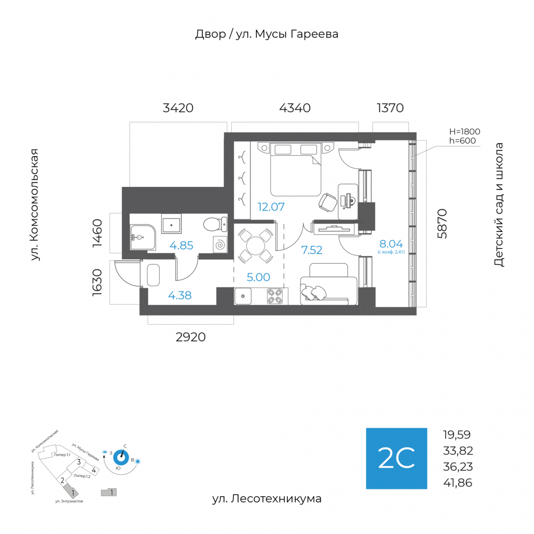 Планировка 2-комнатная квартира 36,2 м² в ЖК «8 НЕБО», 13 этаж — 9 525 200 ₽