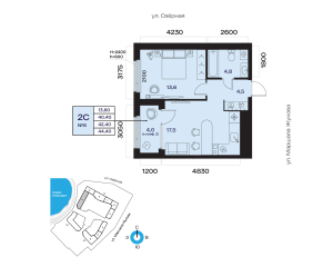 Планировка 2-комнатные 42,4 м²
