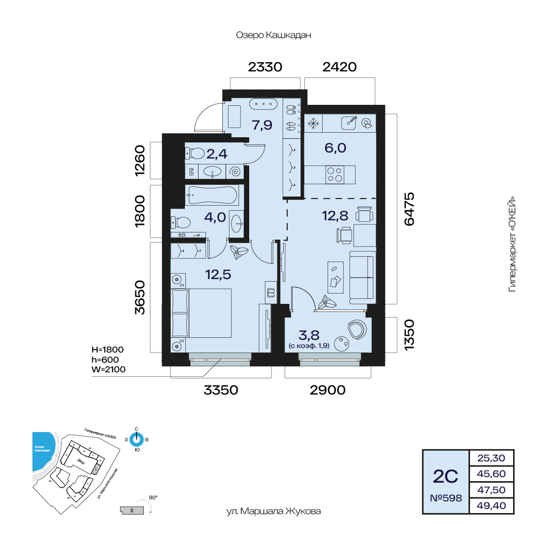 Планировка 2-комнатная квартира 47,5 м² в ЖК «Атлантис», 6 этаж — 9 762 800 ₽