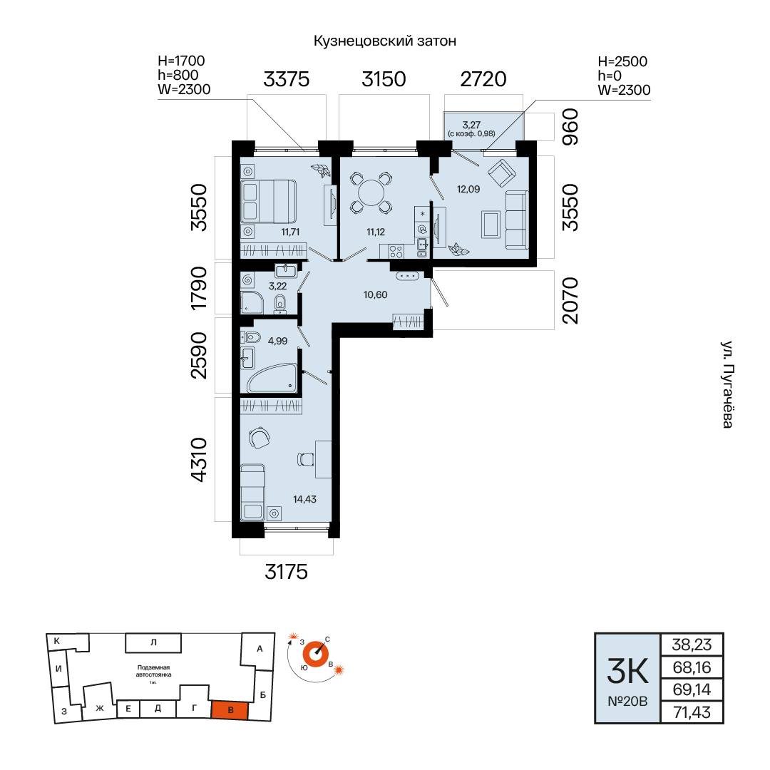 Планировка 3-комнатная квартира 69,1 м² в ЖК «Первый Остров», 5 этаж — 11 594 800 ₽