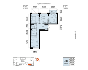 Планировка 3-комнатные 69,1 м²