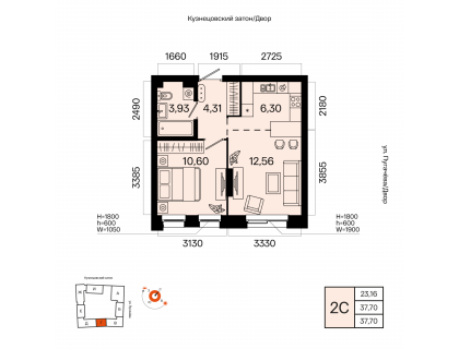 Планировка 2-комн. · 37.7 м²