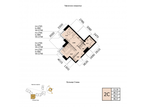 2-комн. · 48,3 м²