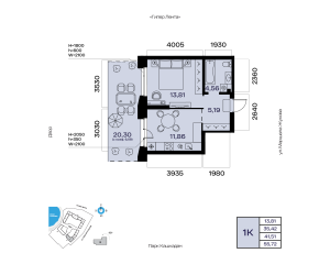 Планировка 1-комнатные 41,5 м²