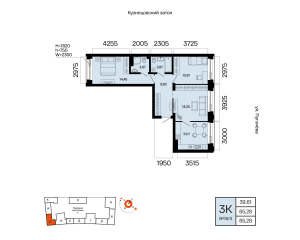 Планировка 3-комнатные 65,3 м²