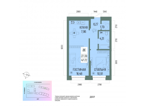 2-комн. · 47,7 м²