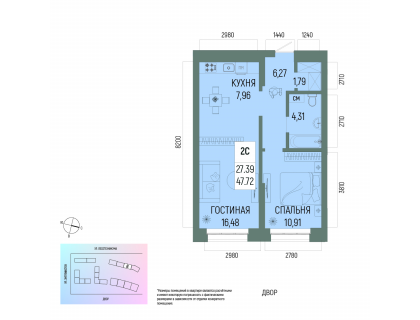 Планировка 2-комн. · 47.7 м²