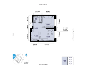 Планировка 1-комнатные 39,3 м²