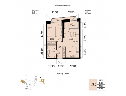 Планировка 2-комн. · 43.9 м²