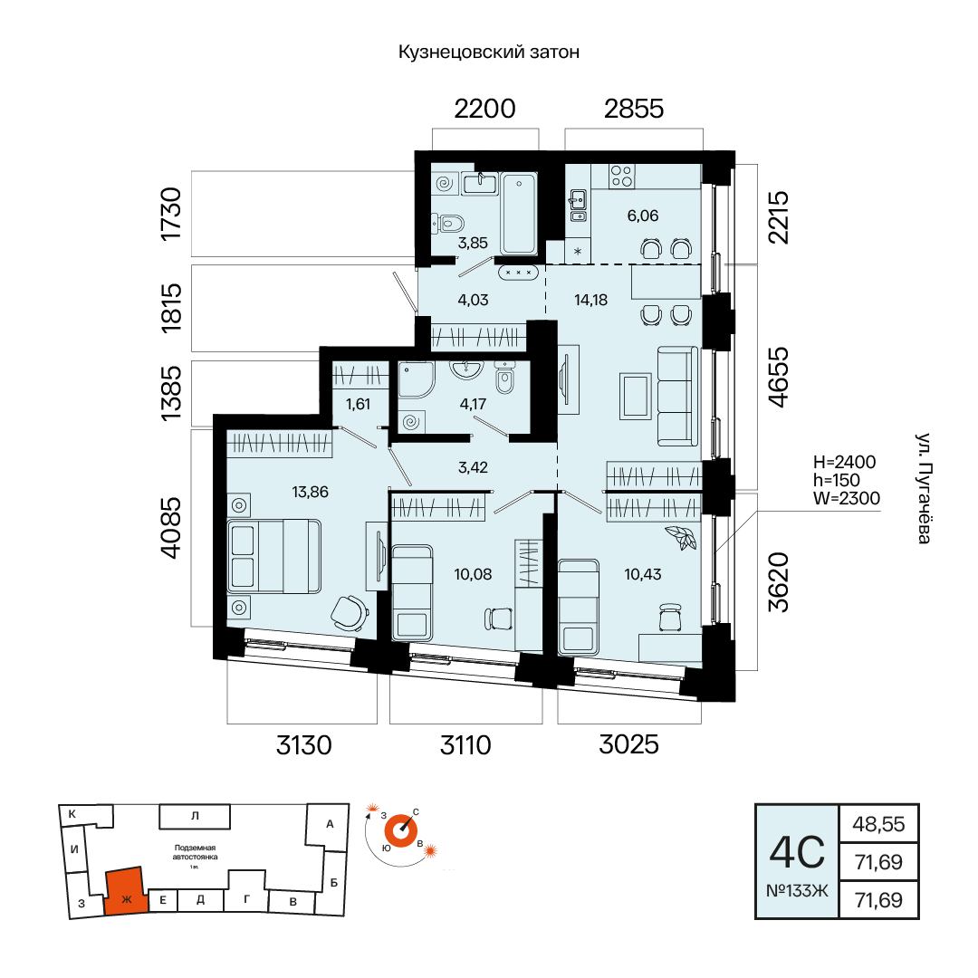 Планировка 4-комнатная квартира 71,7 м² в ЖК «Первый Остров», 20 этаж — 11 147 800 ₽