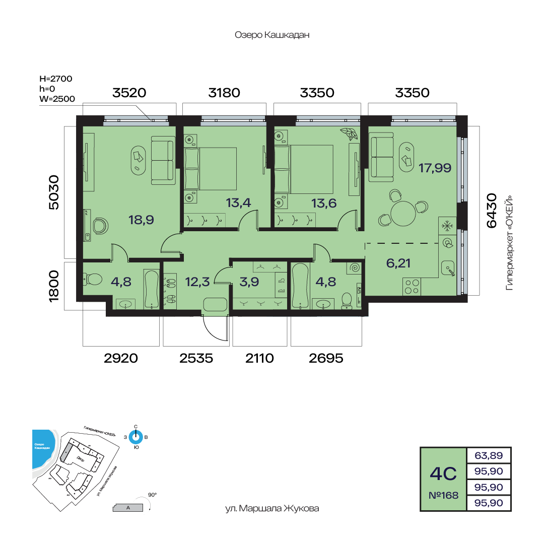 Планировка 4-комнатная квартира 95,9 м² в ЖК «Атлантис», 24 этаж — 23 656 300 ₽