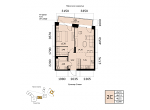 2-комн. · 48,5 м²