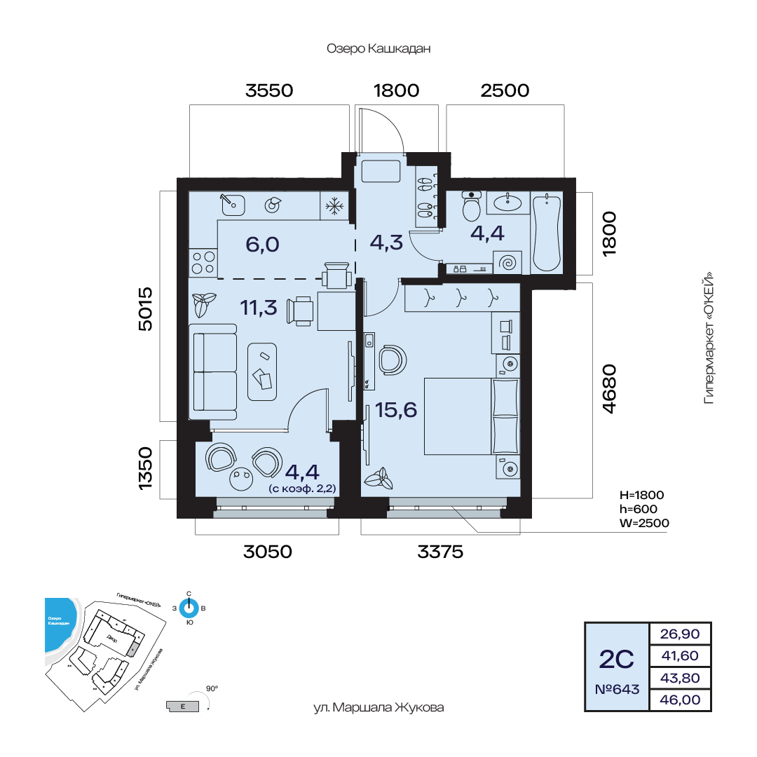 Планировка 2-комнатная квартира 43,8 м² в ЖК «Атлантис», 12 этаж — 9 446 800 ₽