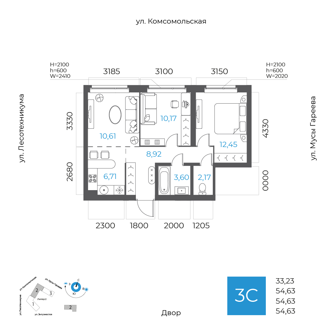 Планировка 3-комнатная квартира 54,6 м² в ЖК «8 НЕБО», 2 этаж — 11 631 400 ₽