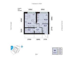 Планировка 1-комнатные 40 м²