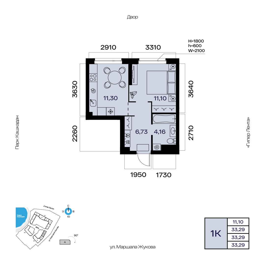 Планировка 1-комнатная квартира 33,3 м² в ЖК «Атлантис», 3 этаж — 7 423 600 ₽