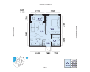 Планировка 2-комнатные 40,5 м²