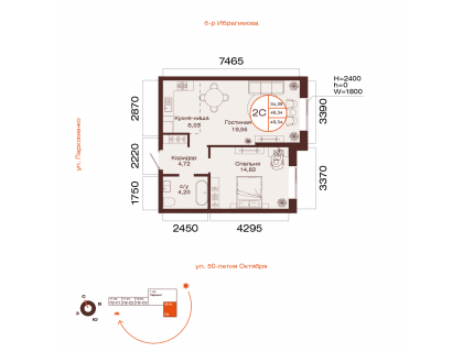 Планировка 2-комн. · 49.3 м²