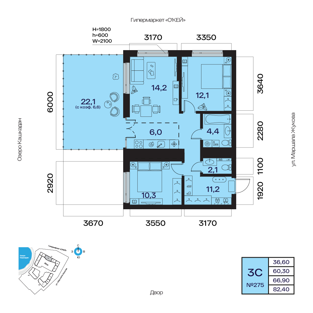 Планировка 3-комнатная квартира 66,9 м² в ЖК «Атлантис», 7 этаж — 15 264 200 ₽