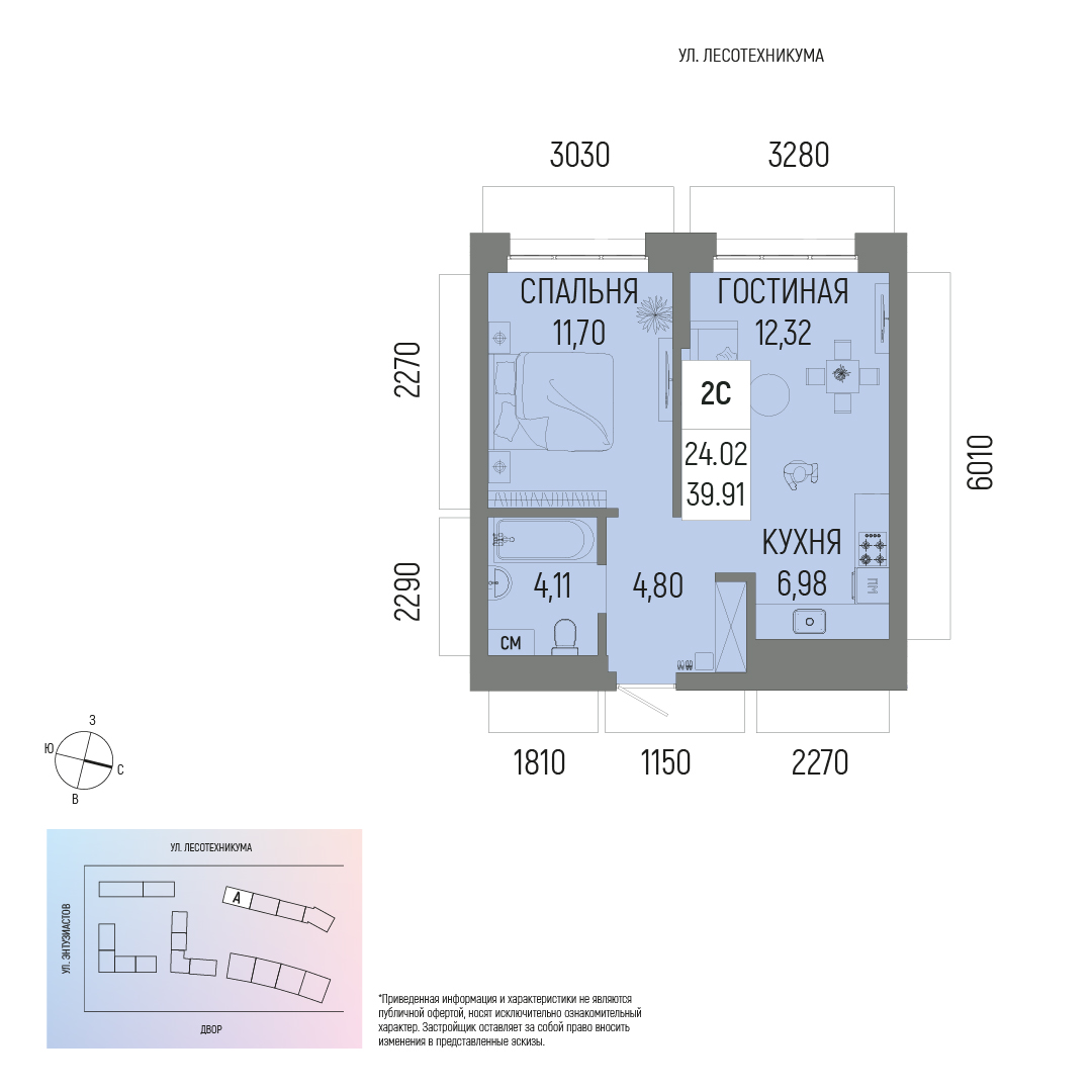 Планировка 2-комнатная квартира 39,9 м² в ЖК «Новатор», 22 этаж — 9 281 100 ₽