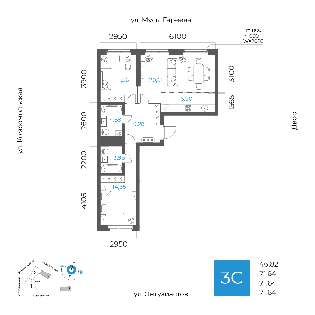 Планировка 3-комнатная квартира 71,6 м² в ЖК «8 НЕБО», 4 этаж — 13 781 500 ₽